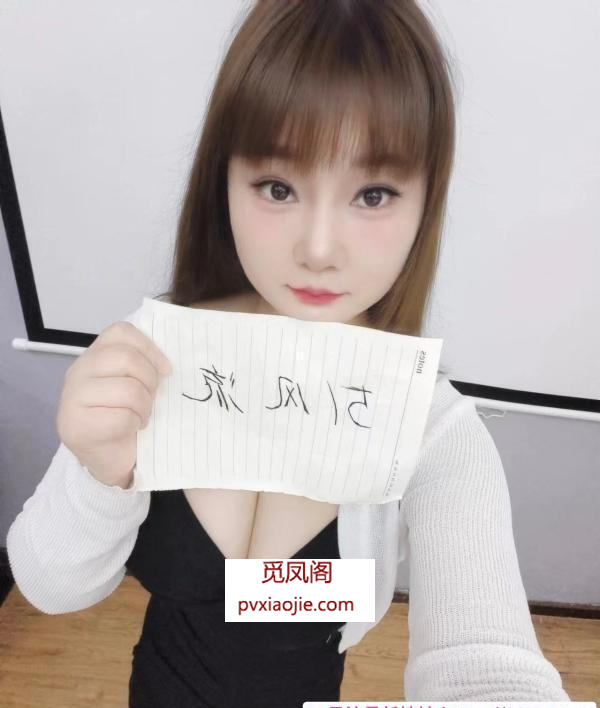 f大奶小苹果