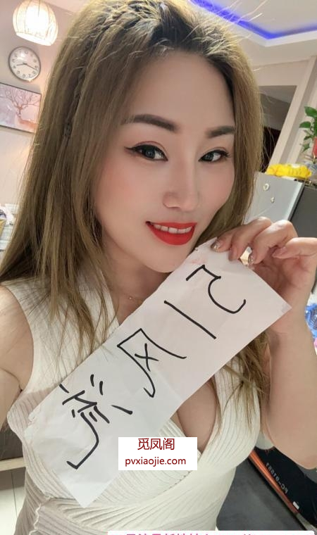 碑林区灵儿