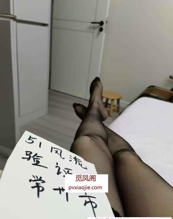 常州风骚少妇