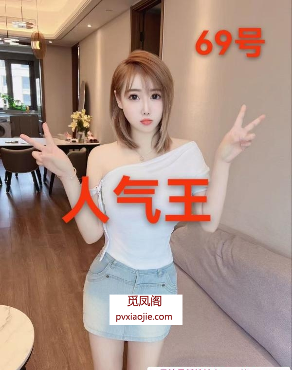 郑州05后海选