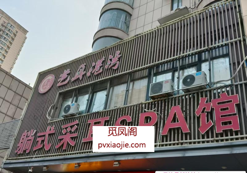 郑州05后海选
