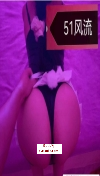 园区大奶骚货