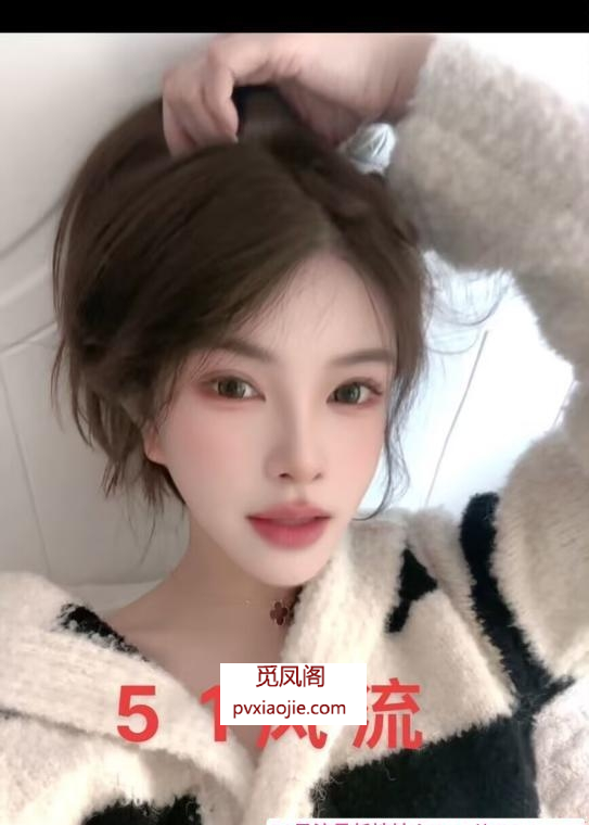 雨花瑜伽小妹
