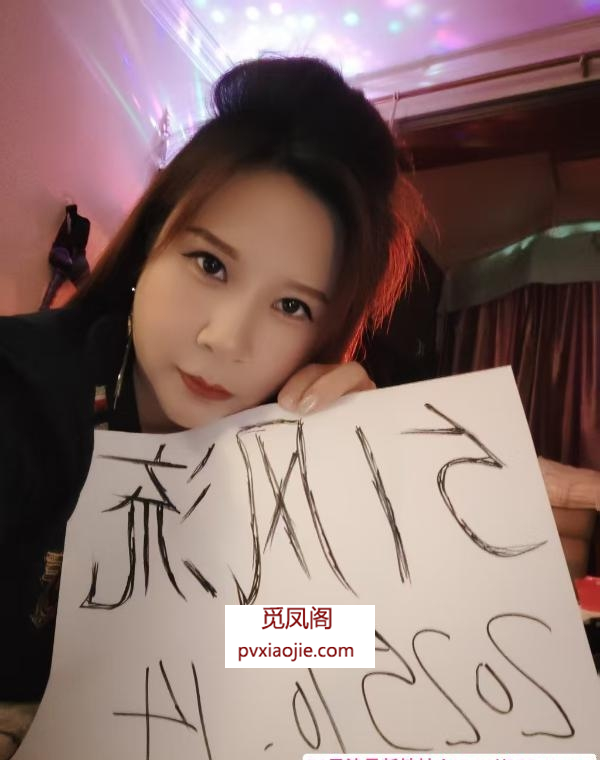 徐汇区SM熟女安娜