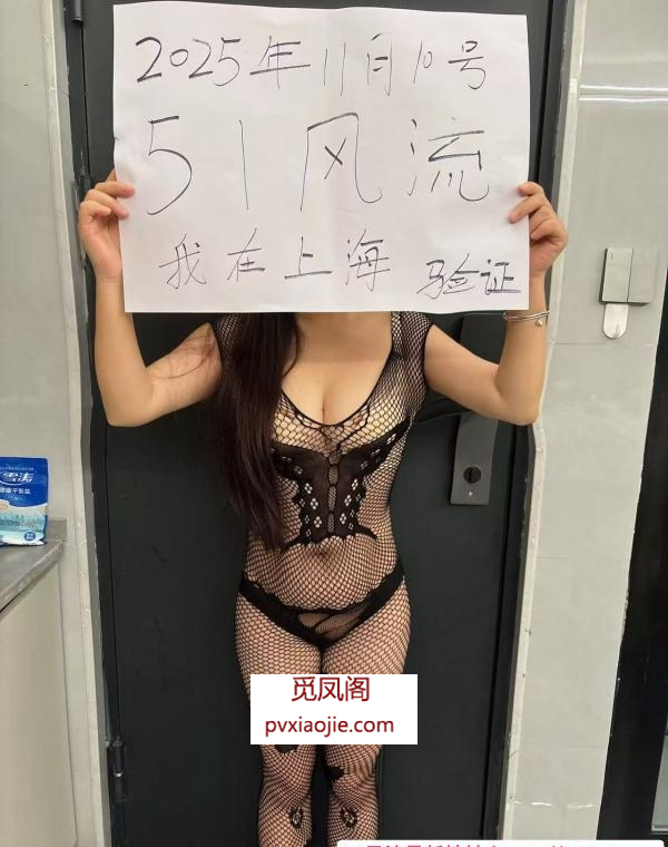 虹口服务系少妇