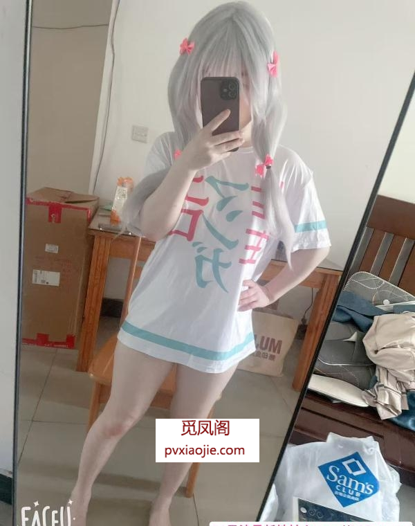 建邺白虎三点粉cos