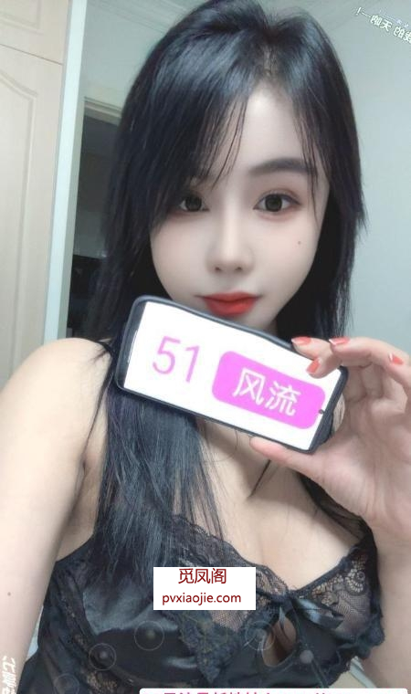 长宁御姐迪卡尔