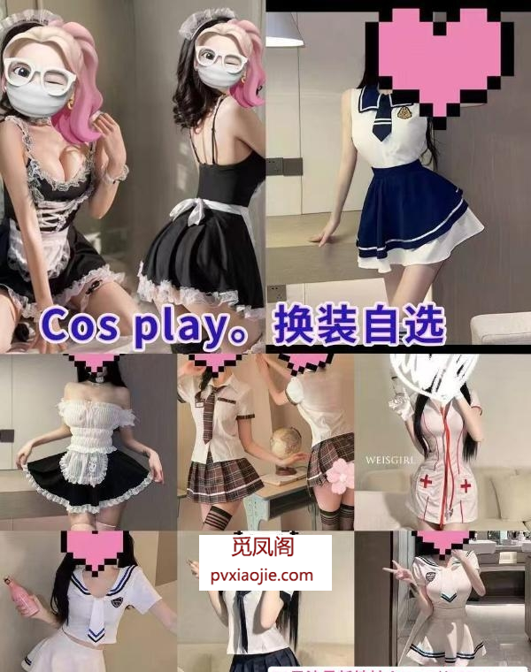 上海淫荡清纯御姐