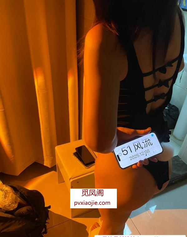 滨江颜值御姐酥酥