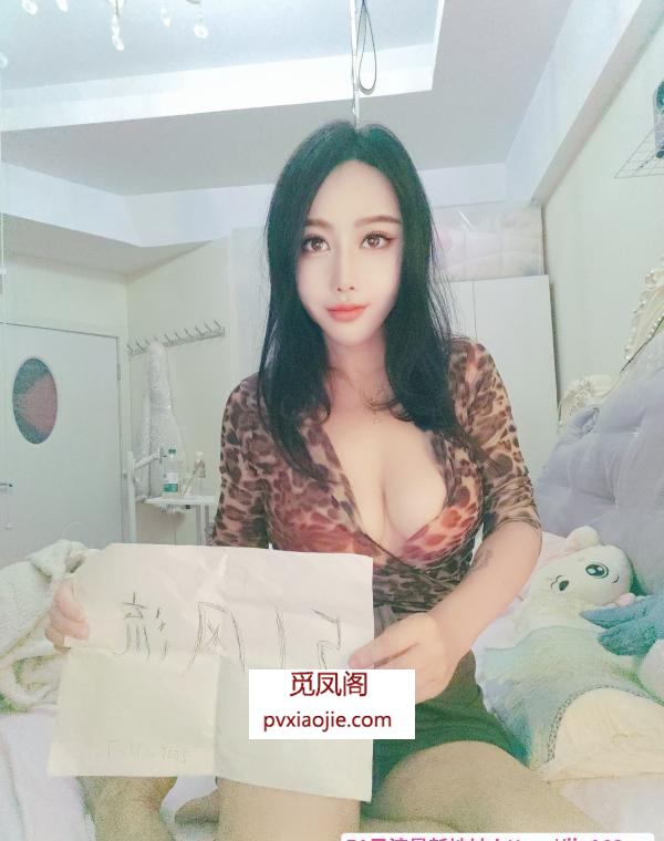 汉口本地活好少妇