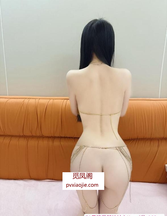 肤白性感颜值芷柔