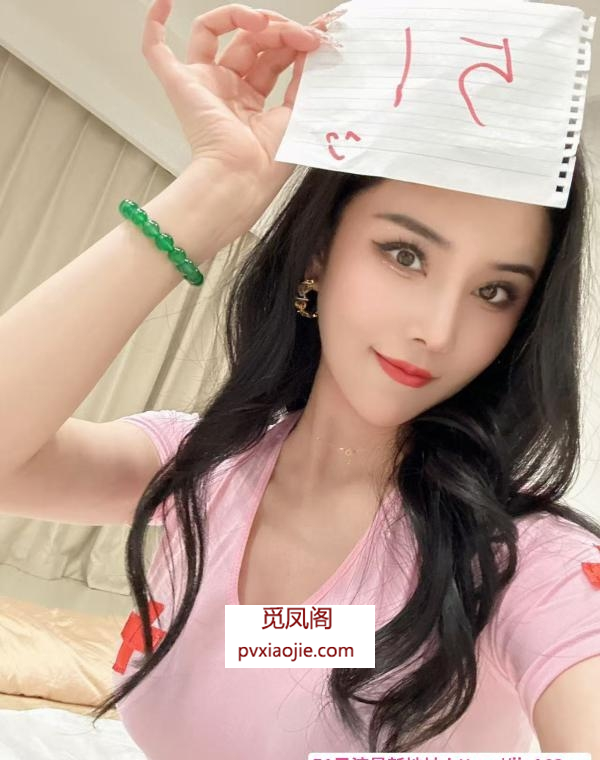 反差婊医美女神回归