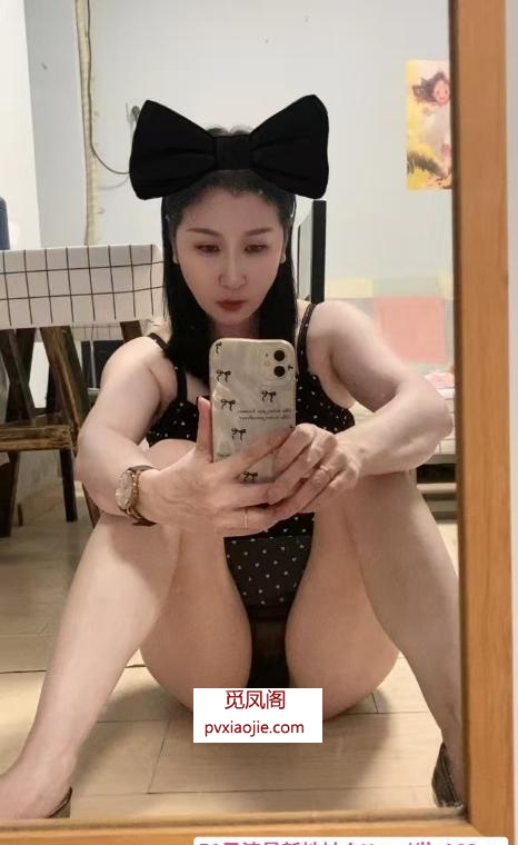 轻熟少妇身材好