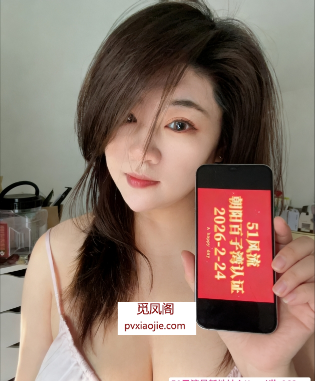 百子湾爆乳榨汁机