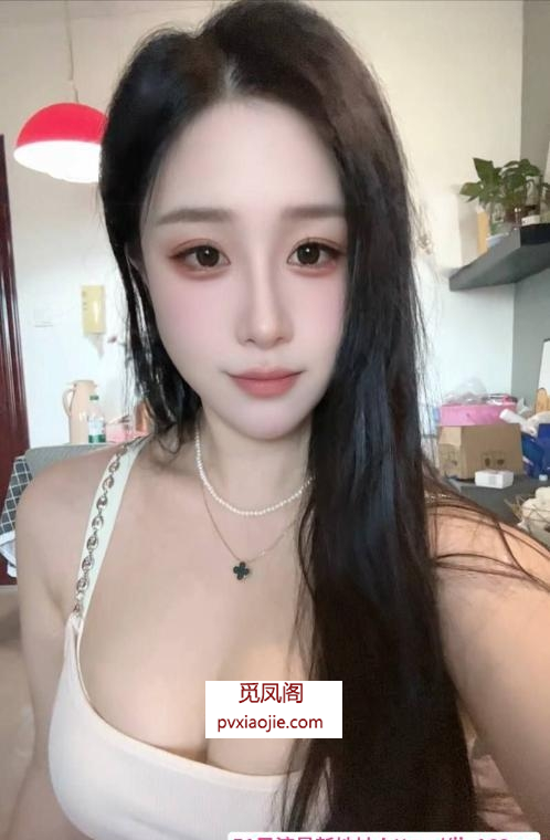 市南白皙女友感清清