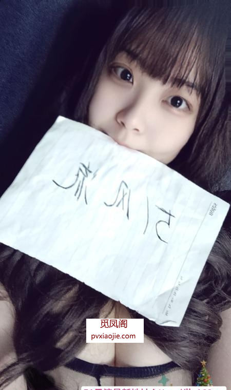 武汉翘臀月月老师