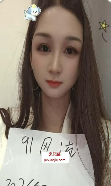 奉贤风骚柔式服务丹丹