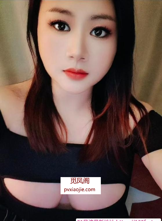 胸大臀肥光谷晴岚