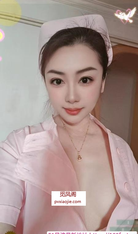 美艳大胸护士御姐