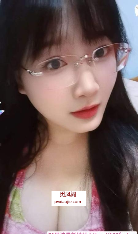 北一环戴眼镜少妇