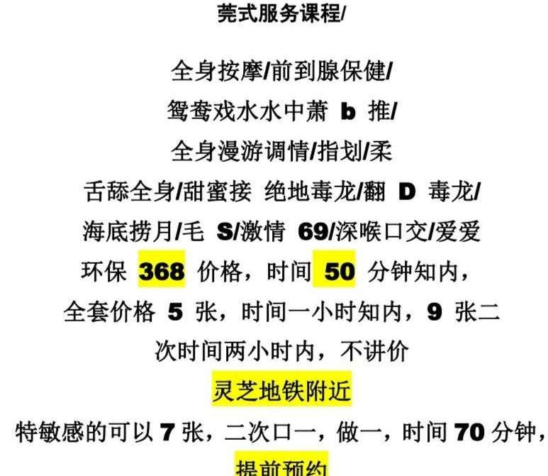 服务不错环保