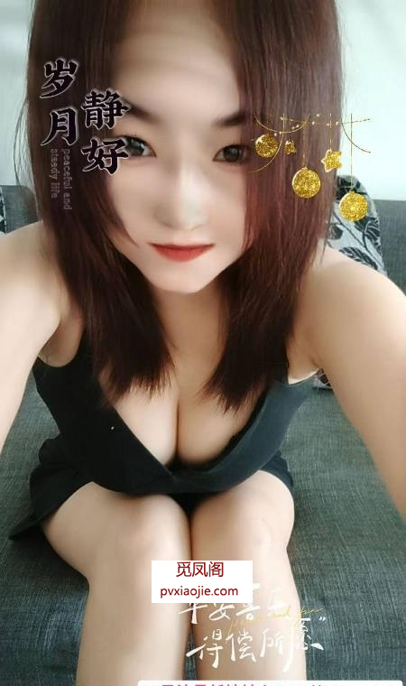 性价比泻火熟女