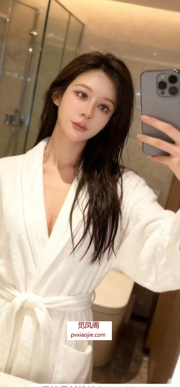 滨江莞式骚御姐米雪