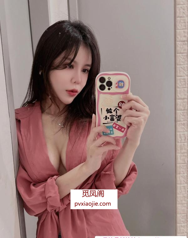 南山大奶林恩媛