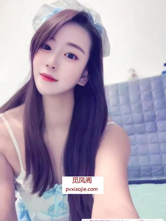 萧山媚娇娘冰冰