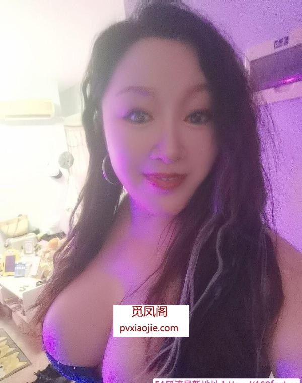 西大街白虎丽丽