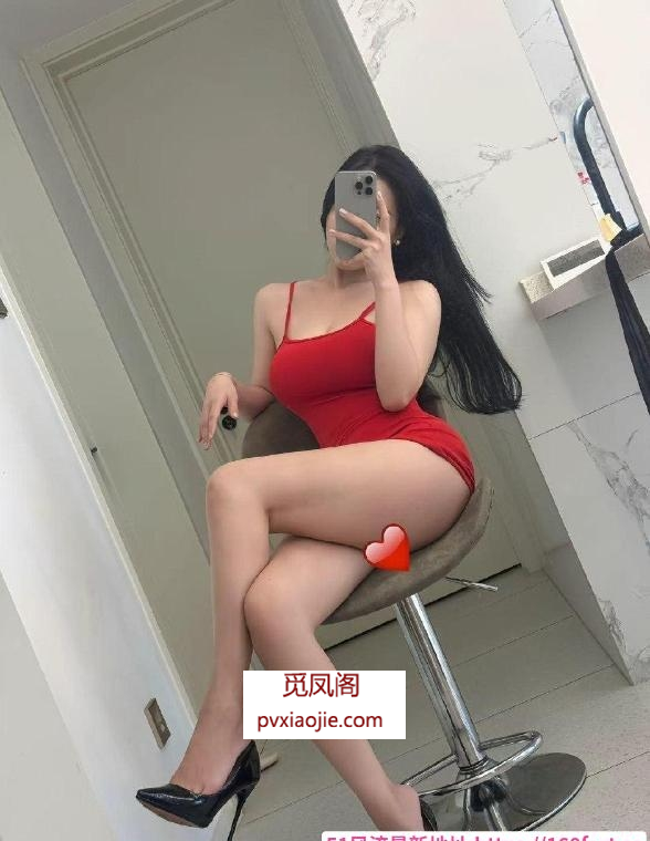 丰满大长腿梓琪老师