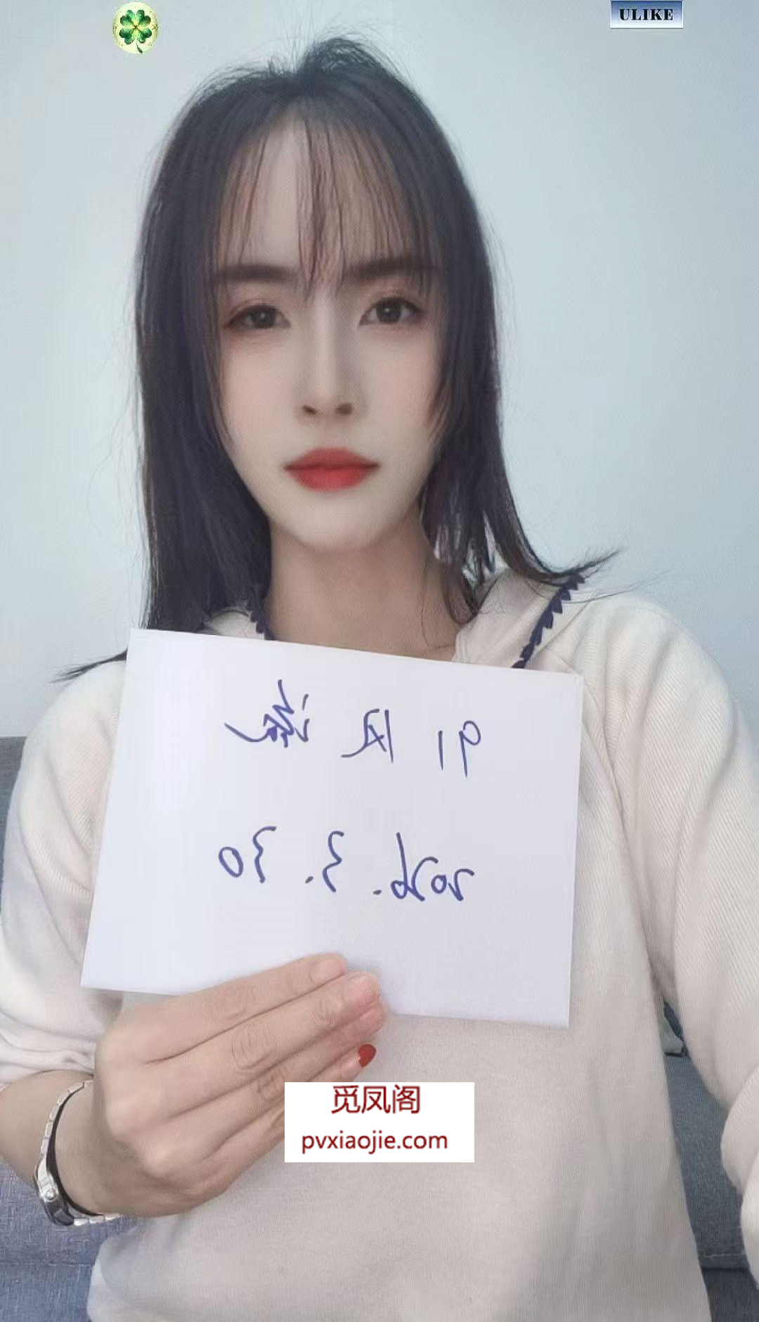 闵行区苗条气质瑞璐