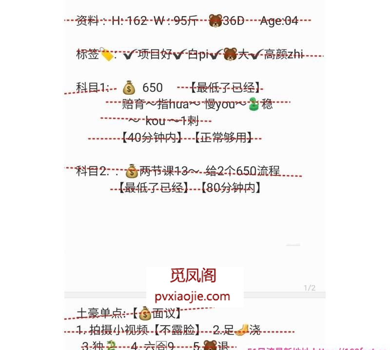 大奶服务系可可