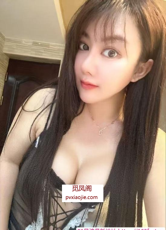 莞式服务系少妇洋洋